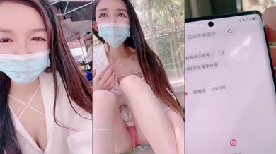 【户外跳弹】压轴喷水妹身材是极品 一对大灯太亮了公园勾搭~卫生间狂喷不止 (3)